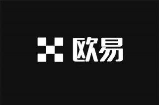 欧意中文版软件 欧意怎么绑定支付宝