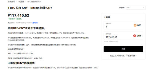 USDT最新版本_usdt交易平台-第3张图片-欧意下载