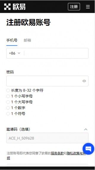 usdt支付_ok交易平台USDT