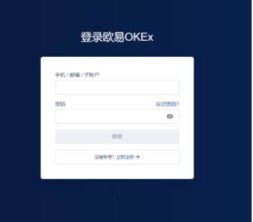 欧义交易平台怎么 欧亿交易平台app手机官网-第8张图片-欧意下载 欧义交易平台怎么 欧亿交易平台app手机官网-第8张图片-欧意下载
