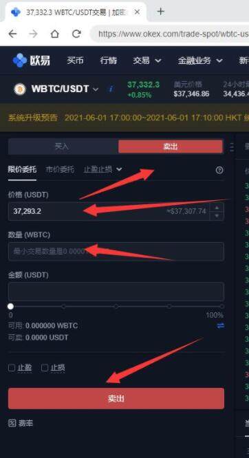 欧义交易平台怎么 欧亿交易平台app手机官网-第9张图片-欧意下载 欧义交易平台怎么 欧亿交易平台app手机官网-第9张图片-欧意下载