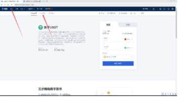 欧义交易平台怎么 欧亿交易平台app手机官网-第10张图片-欧意下载 欧义交易平台怎么 欧亿交易平台app手机官网-第10张图片-欧意下载