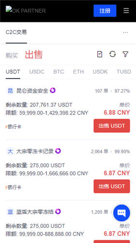 芝麻交易所交易所app官网地址_芝麻交易所以太钱包安装app-第1张图片-欧意下载