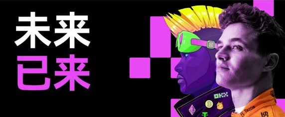 欧意(OKEx)电脑版_欧意官方版(附教程)v1.8.20-第1张图片-欧意下载