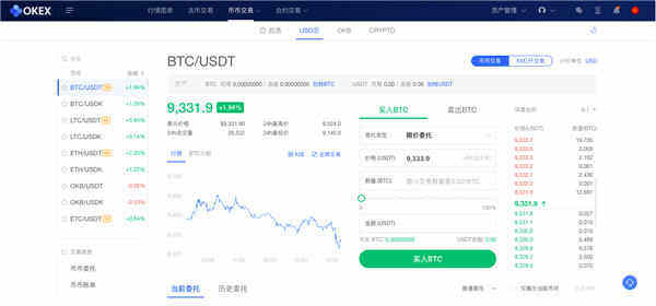 欧意(OKEx)电脑版_欧意官方版(附教程)v1.8.20-第5张图片-欧意下载