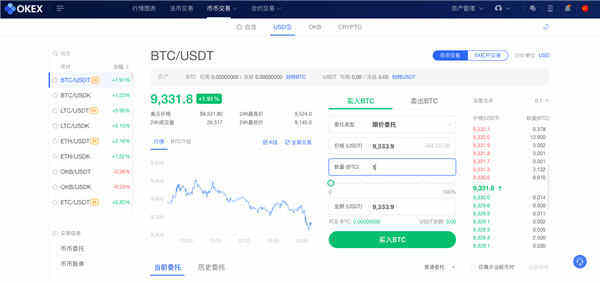 欧意(OKEx)电脑版_欧意官方版(附教程)v1.8.20-第7张图片-欧意下载