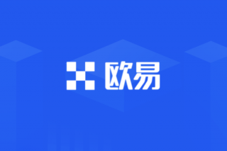 欧意软件官方_欧意交易所appv5.4.2
