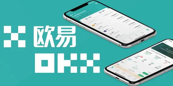 欧意港版安装_欧意正式港版v6.1.25-第1张图片-欧意下载