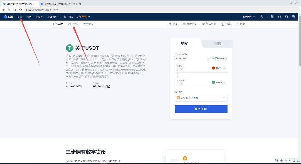 欧意安卓最新版 欧意交易所安卓app最新版-第4张图片-欧意下载 欧意安卓最新版 欧意交易所安卓app最新版-第4张图片-欧意下载