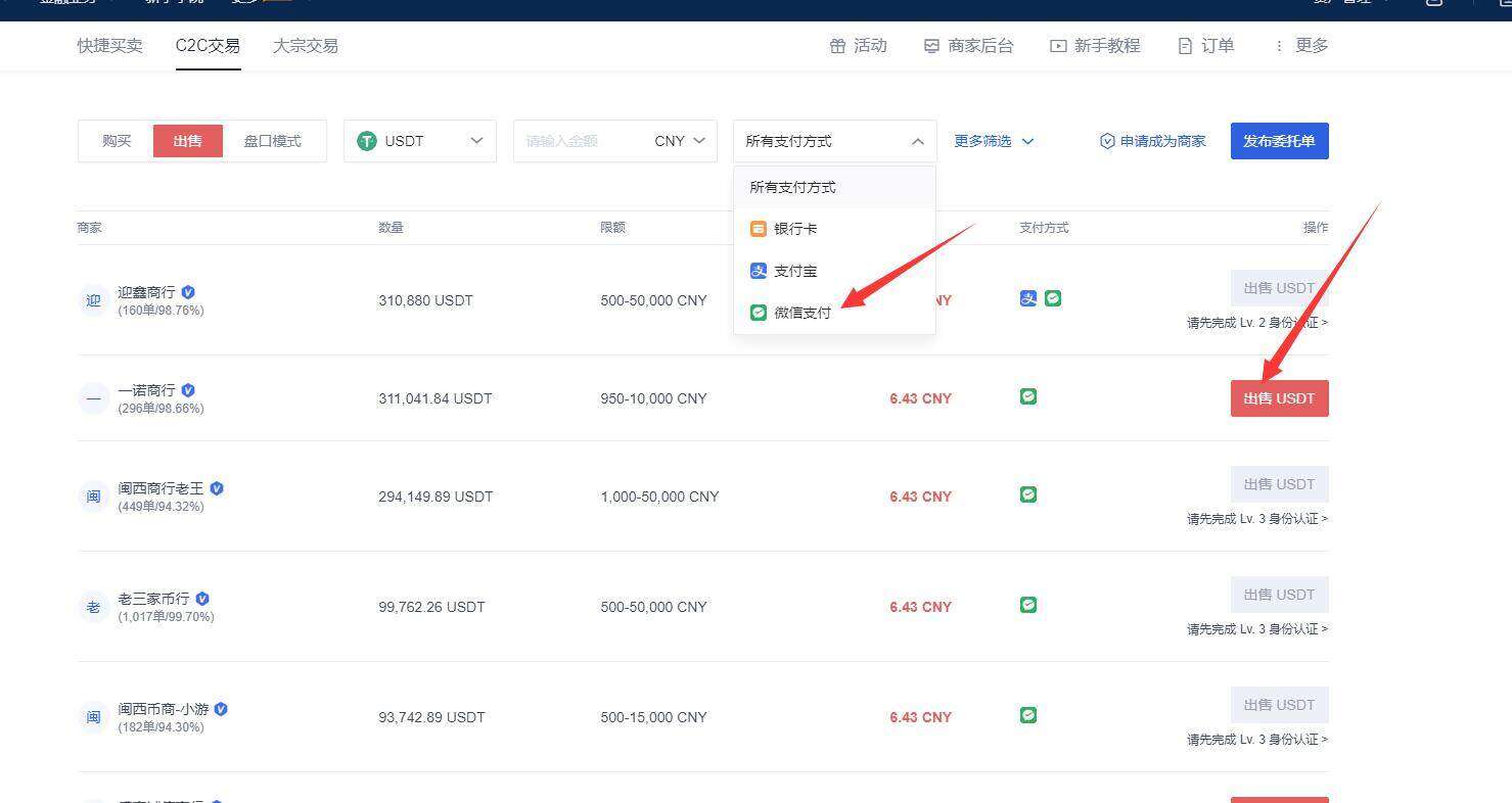 欧意安卓最新版 欧意交易所安卓app最新版-第6张图片-欧意下载 欧意安卓最新版 欧意交易所安卓app最新版-第6张图片-欧意下载
