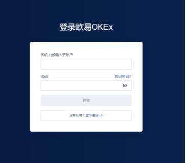 欧意okx交易所最新官方版V5.4.6_okx虚拟货币交易所-第2张图片-欧意下载 欧意okx交易所最新官方版V5.4.6_okx虚拟货币交易所-第2张图片-欧意下载