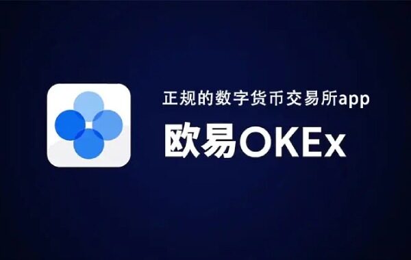 维卡币几时开始交易？2022维卡币上哪些交易所了？-第2张图片-欧意下载