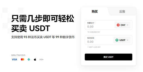 欧意是正规平台吗(v6.1.50)_OK交易所-第1张图片-欧意下载