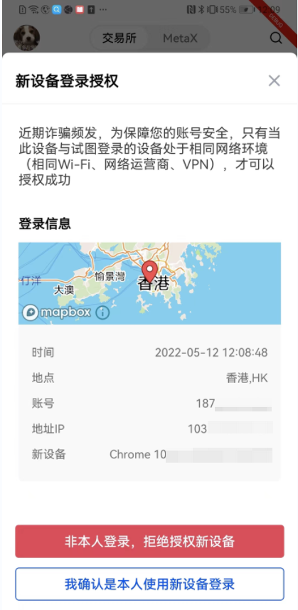 欧意交易所app官方_oe交易平台官网版v6.012-第3张图片-欧意下载