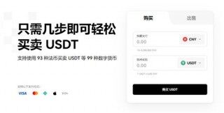 欧意是正规平台吗(v6.1.50)_OK交易所