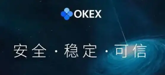 欧意okx交易平台app_欧意okx安卓版v6.1.12-第2张图片-欧意下载
