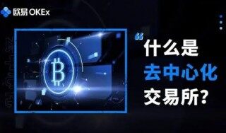 欧意量化交易所_欧意量化自动交易软件v6.0.48
