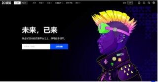 欧意易易交易平台手机端 欧意易易安卓手机交易平台