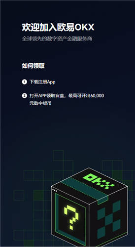 欧意交易所app官网_欧意低版本最新版v6.074-第3张图片-欧意下载