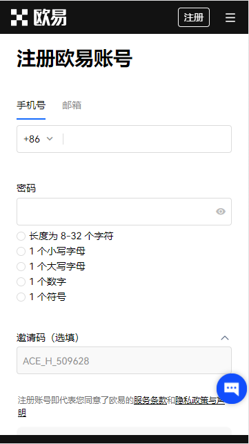 欧意交易所app官网免费_欧交易app最新版地址v4.04-第1张图片-欧意下载