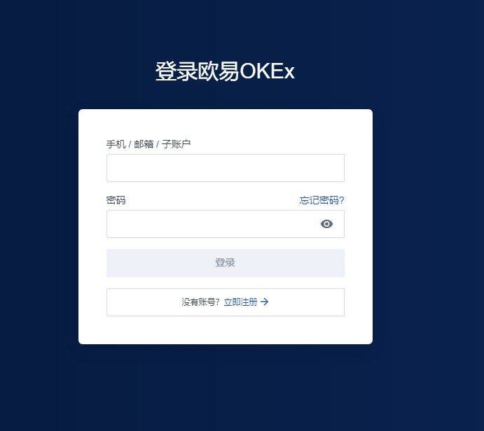 欧意易易交易所安卓版手机端5.3.16 官方欧意易易交易所安卓版交易所-第6张图片-欧意下载 欧意易易交易所安卓版手机端5.3.16 官方欧意易易交易所安卓版交易所-第6张图片-欧意下载