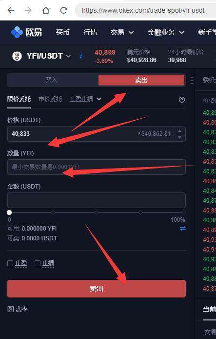 欧意易易交易所安卓版手机端5.3.16 官方欧意易易交易所安卓版交易所-第7张图片-欧意下载 欧意易易交易所安卓版手机端5.3.16 官方欧意易易交易所安卓版交易所-第7张图片-欧意下载