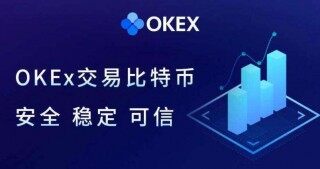 欧意易易交易所安卓版手机端5.3.16 官方欧意易易交易所安卓版交易所