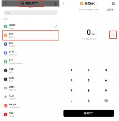 欧意易官网安卓版手机网址 欧意易欧义安卓-第9张图片-欧意下载 欧意易官网安卓版手机网址 欧意易欧义安卓-第9张图片-欧意下载