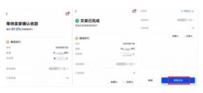 欧意易官网安卓版手机网址 欧意易欧义安卓-第12张图片-欧意下载 欧意易官网安卓版手机网址 欧意易欧义安卓-第12张图片-欧意下载