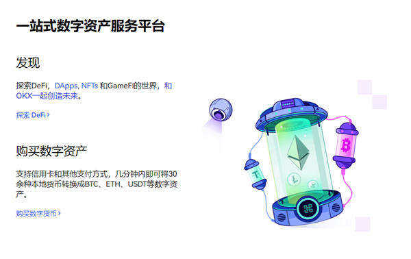 芝麻交易所易交易所ios 芝麻交易所易交易app苹果版-第2张图片-欧意下载