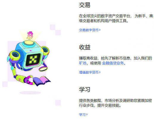 芝麻交易所易交易平台 芝麻交易所易交易所手机软件-第2张图片-欧意下载