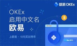 芝麻交易所易交易平台 芝麻交易所易交易所手机软件