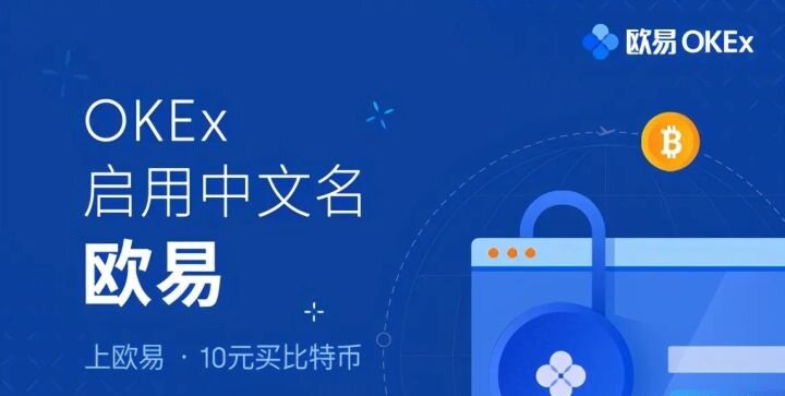 欧意新手小白怎么使用？欧意最新新手教程-第1张图片-欧意下载