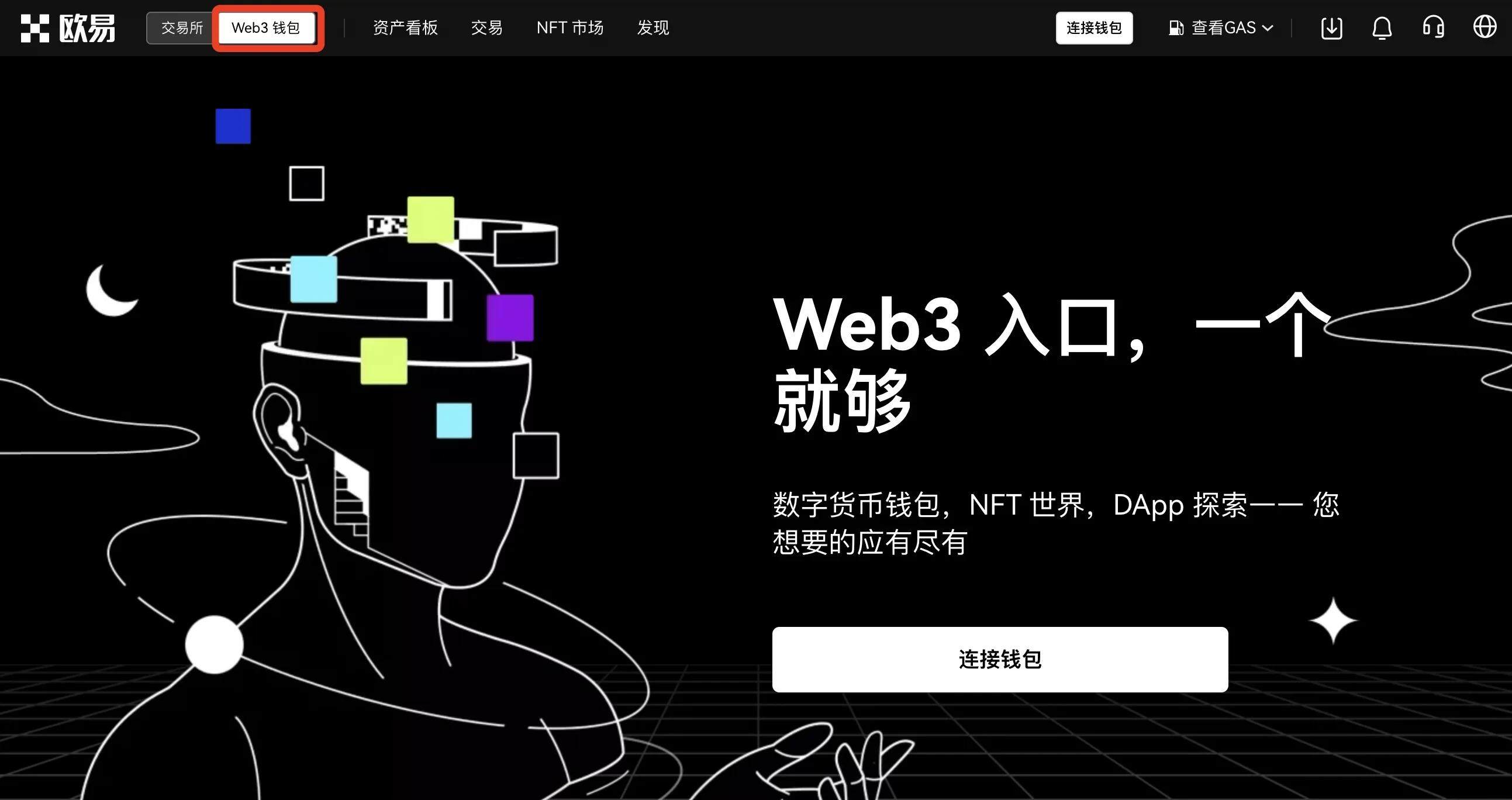 欧意新手小白怎么使用？欧意最新新手教程-第10张图片-欧意下载