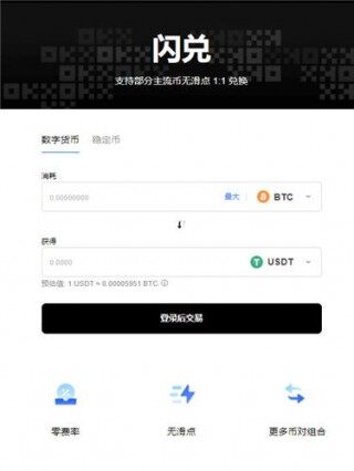 欧意交易所ios最新版_okx应用官网版地址v2.1.35