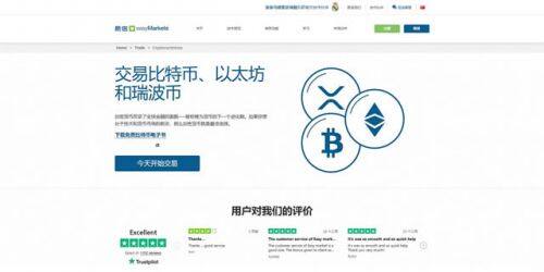 比特币交易平台有哪些?2022年比特币交易平台推荐-第10张图片-欧意下载