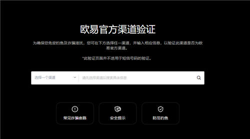 芝麻交易所易最新官方(新版本V6.4.19)_欧亿中心链接-第1张图片-欧意下载