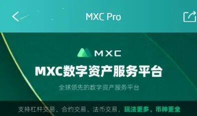 虚拟货币交易平台哪个最好？看币交易软件推荐-第7张图片-欧意下载