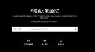 芝麻交易所易最新官方(新版本V6.4.19)_欧亿中心链接