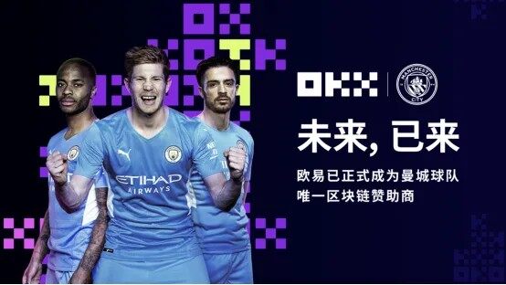 欧意OKX官网 OKX官方网站最新地址-第4张图片-欧意下载