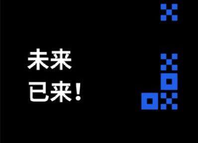 欧意比特币交易app-第5张图片-欧意下载