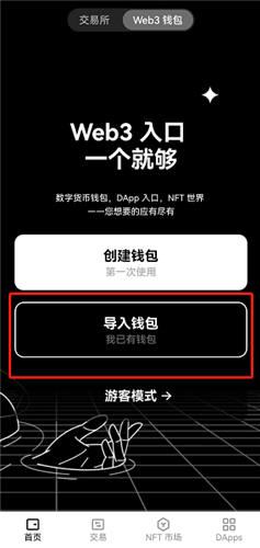 欧意交易所安卓_欧艺交易所官网v5.0.48-第1张图片-欧意下载