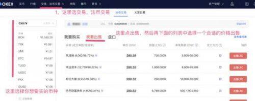 欧意比特币交易客户端_欧意交易客户端app-第5张图片-欧意下载