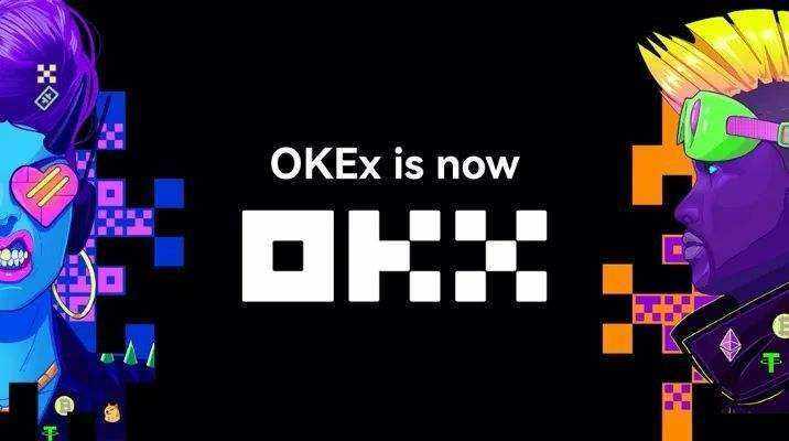 OKX欧意数字钱包 欧意最新官方网址-第4张图片-欧意下载