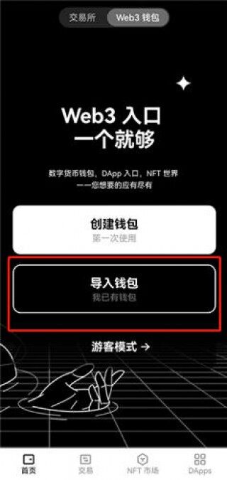 欧意交易所安卓_欧艺交易所官网v5.0.48
