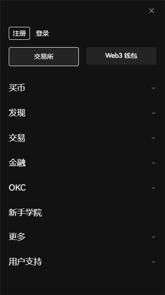 欧意交易所安卓_欧艺交易软件官网版渠道v2.1.36-第3张图片-欧意下载
