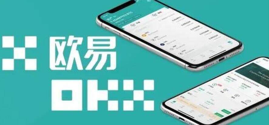 欧义手机端地址 欧义手机端链接-第1张图片-欧意下载