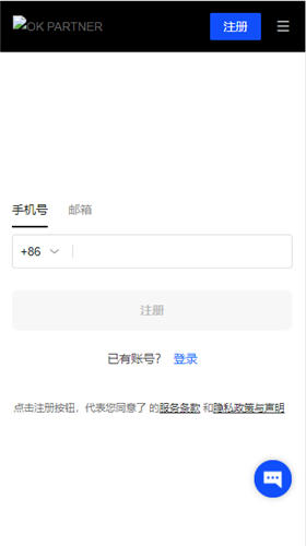 欧意易(v6.1.57)|欧意易交易平台国内如何-第4张图片-欧意下载