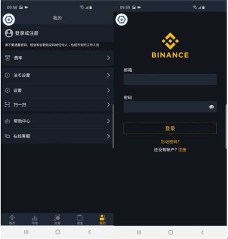 国内数字货币 交易平台有哪些靠谱的？数字货币 交易平台排名分享！-第1张图片-欧意下载
