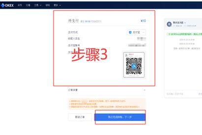 鸥易ok 比特币 鸥易ok 交易平台安卓-第11张图片-欧意下载 鸥易ok 比特币 鸥易ok 交易平台安卓-第11张图片-欧意下载